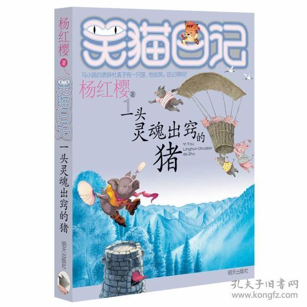 三小只僵尸的游戏时间3